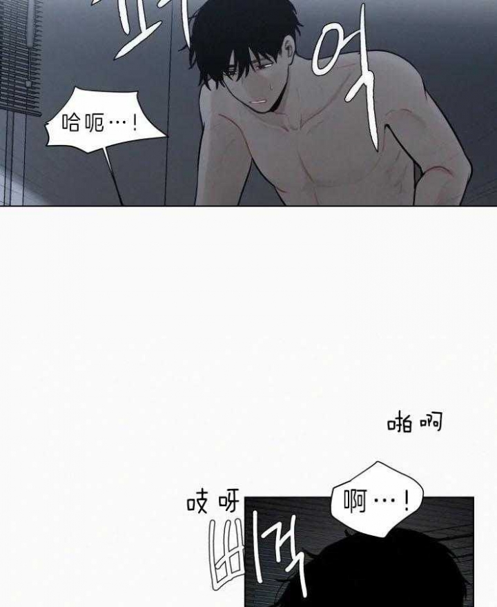 《我会给你血(第I+II季) 》漫画最新章节第109话免费下拉式在线观看章节第【17】张图片