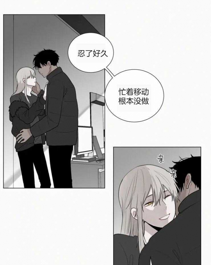 《我会给你血(第I+II季) 》漫画最新章节第148话免费下拉式在线观看章节第【18】张图片