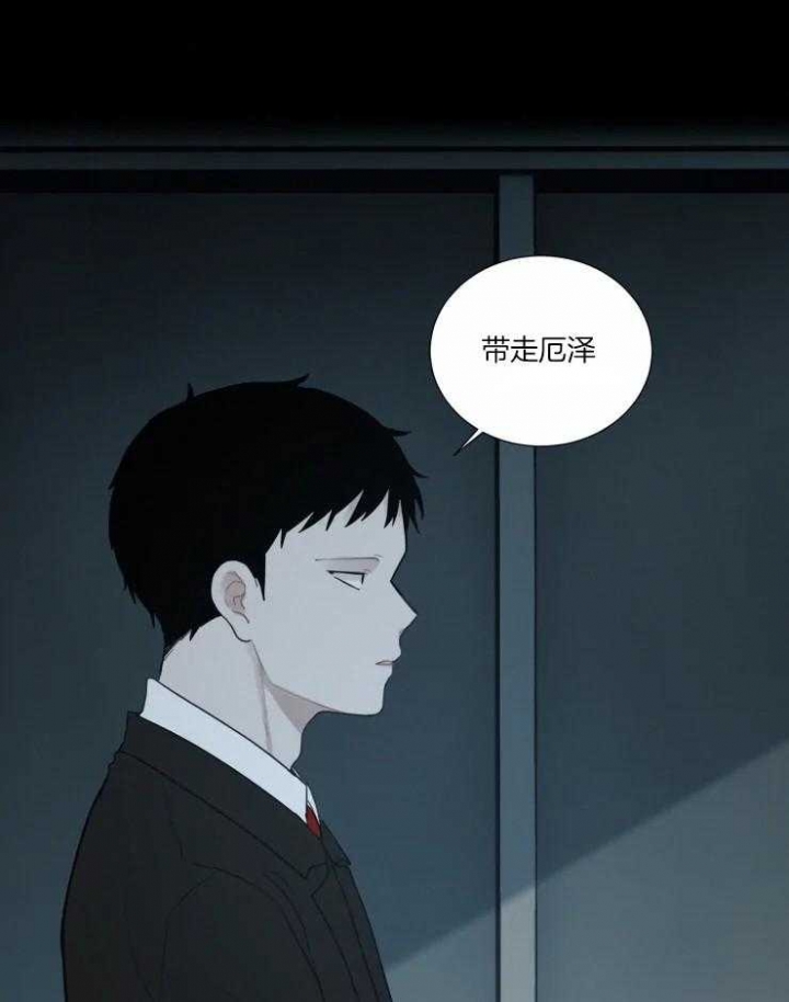 《我会给你血(第I+II季) 》漫画最新章节第135话免费下拉式在线观看章节第【7】张图片