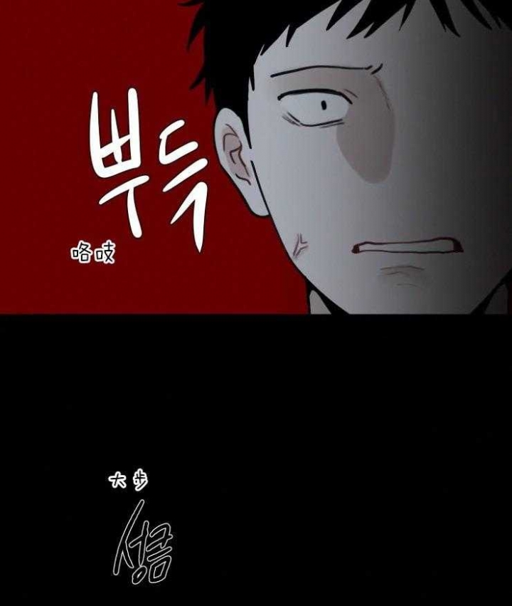 《我会给你血(第I+II季) 》漫画最新章节第129话免费下拉式在线观看章节第【15】张图片