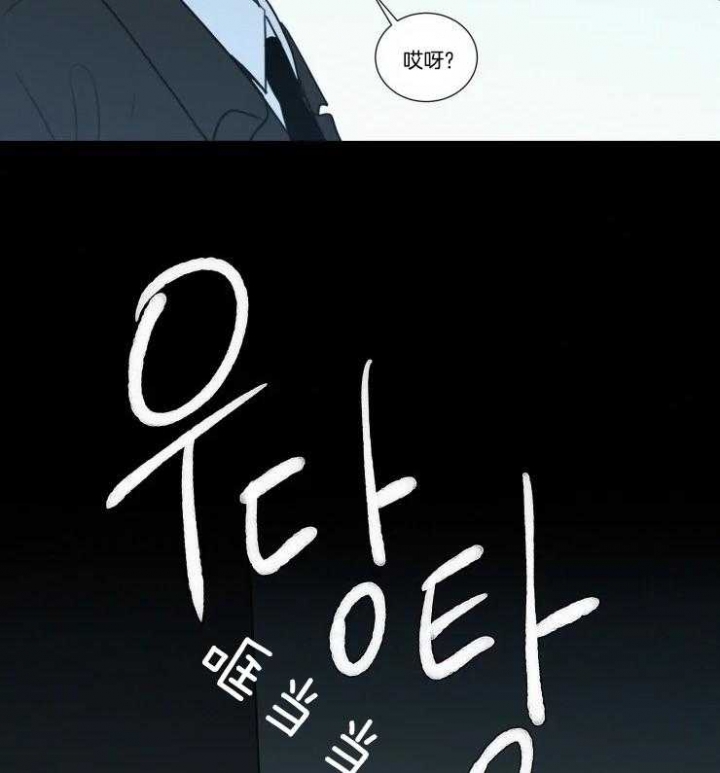 《我会给你血(第I+II季) 》漫画最新章节第131话免费下拉式在线观看章节第【24】张图片