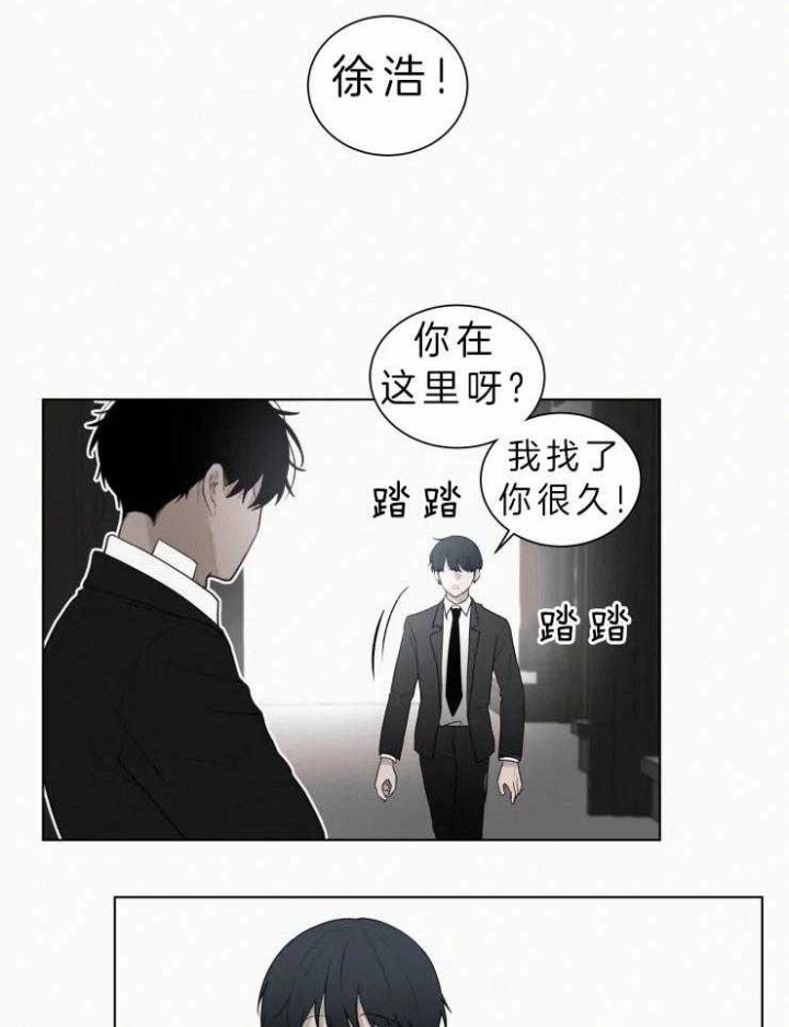 《我会给你血(第I+II季) 》漫画最新章节第115话免费下拉式在线观看章节第【6】张图片