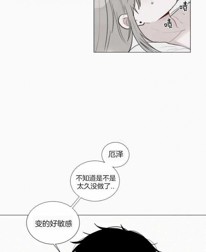 《我会给你血(第I+II季) 》漫画最新章节第149话免费下拉式在线观看章节第【2】张图片