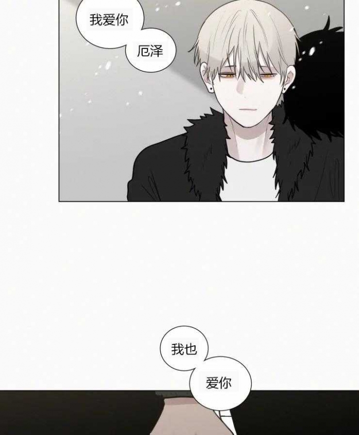 《我会给你血(第I+II季) 》漫画最新章节第150话免费下拉式在线观看章节第【22】张图片