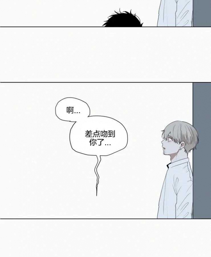 《我会给你血(第I+II季) 》漫画最新章节第145话免费下拉式在线观看章节第【17】张图片