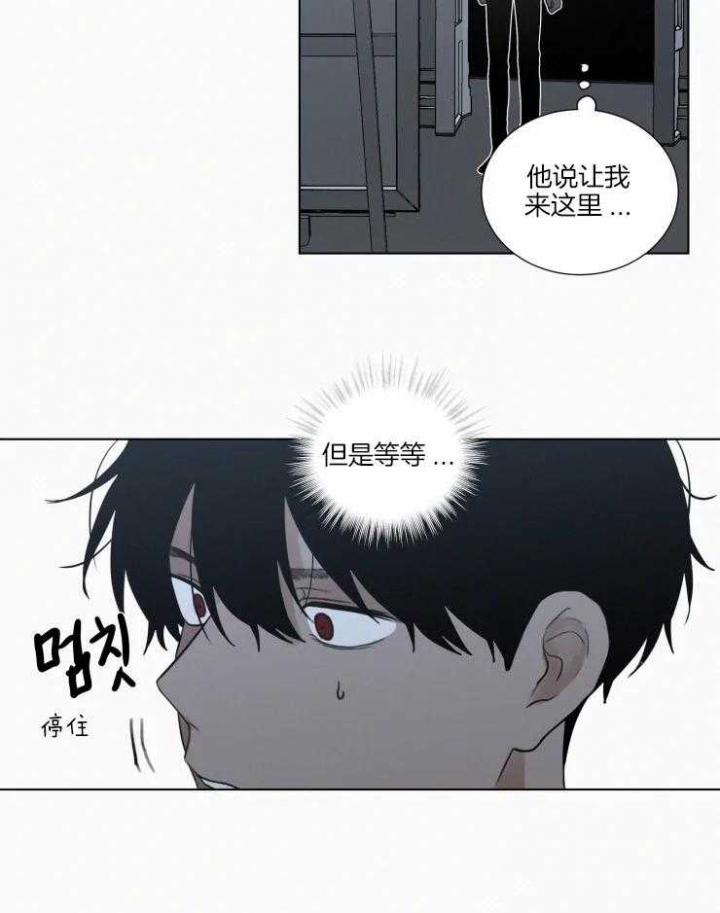 《我会给你血(第I+II季) 》漫画最新章节第138话免费下拉式在线观看章节第【11】张图片