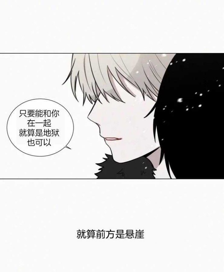 《我会给你血(第I+II季) 》漫画最新章节第150话免费下拉式在线观看章节第【20】张图片