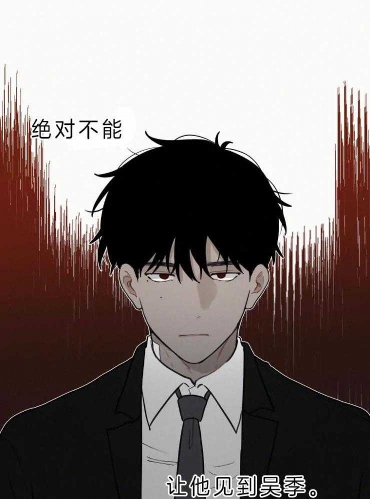 《我会给你血(第I+II季) 》漫画最新章节第114话免费下拉式在线观看章节第【15】张图片