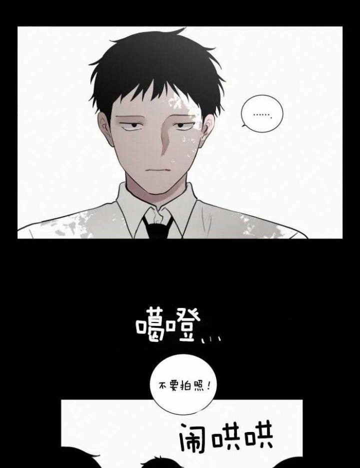 《我会给你血(第I+II季) 》漫画最新章节第125话免费下拉式在线观看章节第【10】张图片