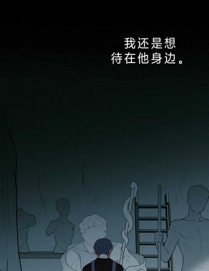 《我会给你血(第I+II季) 》漫画最新章节第118话免费下拉式在线观看章节第【5】张图片