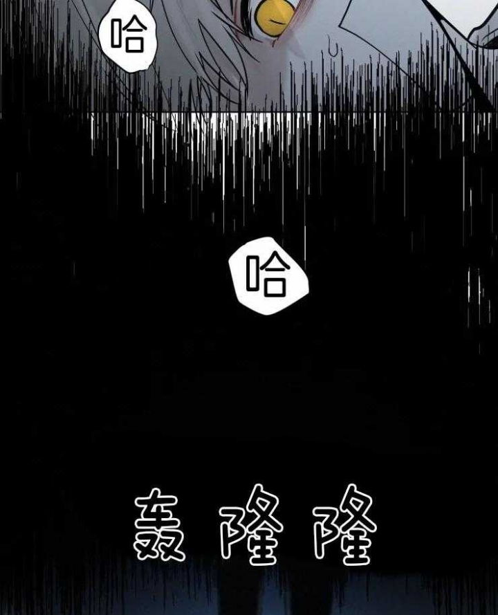 《我会给你血(第I+II季) 》漫画最新章节第106话免费下拉式在线观看章节第【22】张图片