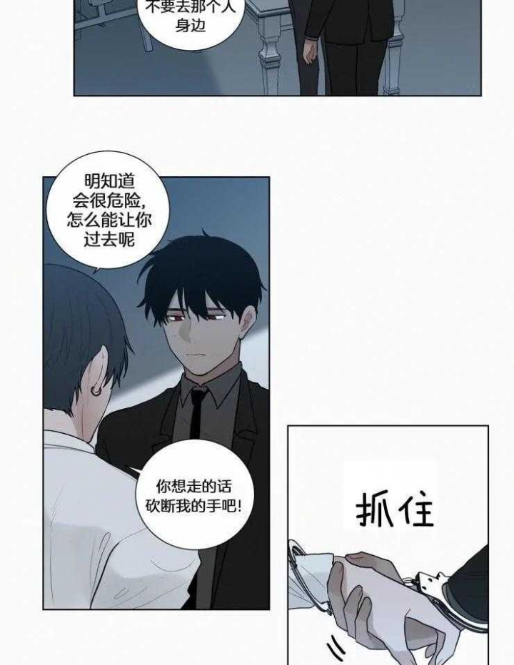 《我会给你血(第I+II季) 》漫画最新章节第139话免费下拉式在线观看章节第【18】张图片