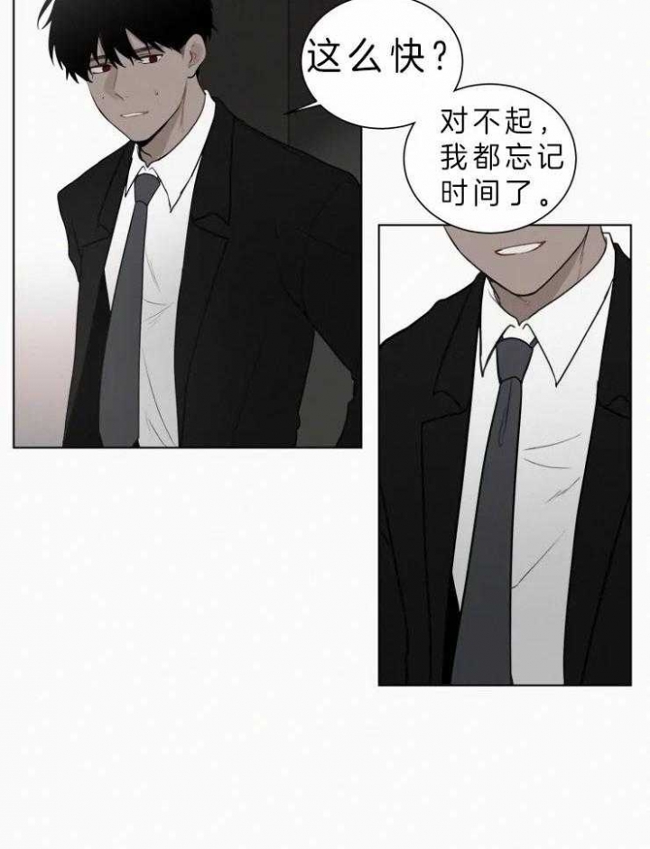 《我会给你血(第I+II季) 》漫画最新章节第115话免费下拉式在线观看章节第【8】张图片