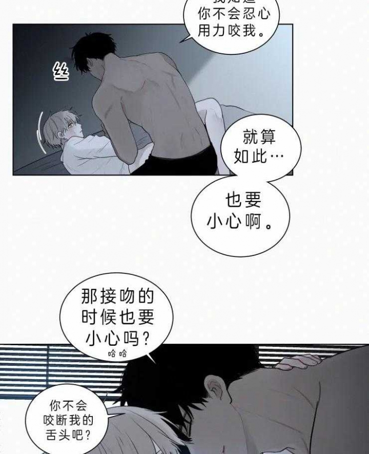 《我会给你血(第I+II季) 》漫画最新章节第110话免费下拉式在线观看章节第【5】张图片