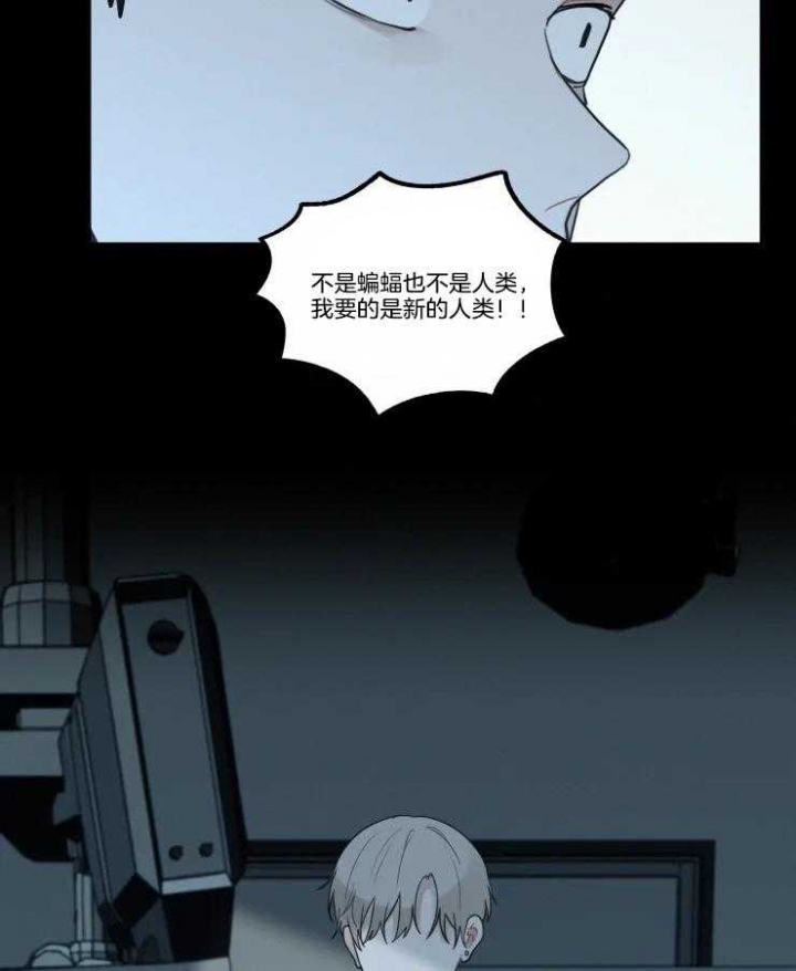 《我会给你血(第I+II季) 》漫画最新章节第131话免费下拉式在线观看章节第【21】张图片