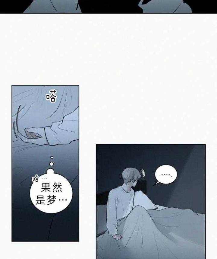 《我会给你血(第I+II季) 》漫画最新章节第107话免费下拉式在线观看章节第【5】张图片