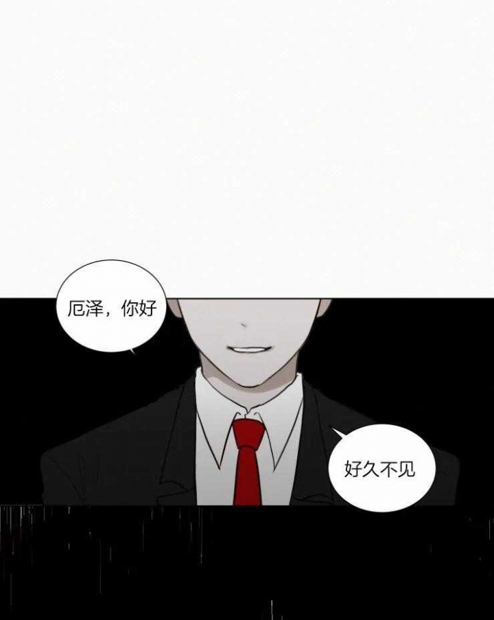 《我会给你血(第I+II季) 》漫画最新章节第137话免费下拉式在线观看章节第【8】张图片