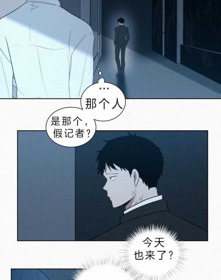 《我会给你血(第I+II季) 》漫画最新章节第118话免费下拉式在线观看章节第【12】张图片