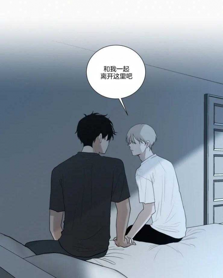 《我会给你血(第I+II季) 》漫画最新章节第133话免费下拉式在线观看章节第【3】张图片