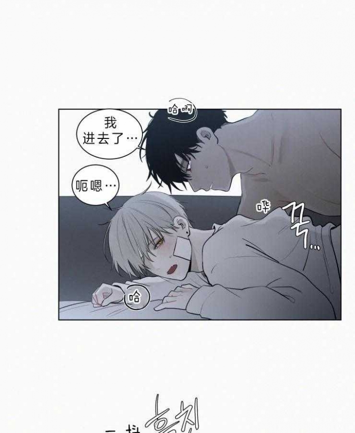 《我会给你血(第I+II季) 》漫画最新章节第109话免费下拉式在线观看章节第【15】张图片