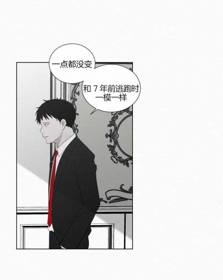 《我会给你血(第I+II季) 》漫画最新章节第137话免费下拉式在线观看章节第【12】张图片