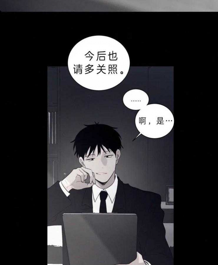 《我会给你血(第I+II季) 》漫画最新章节第104话免费下拉式在线观看章节第【16】张图片