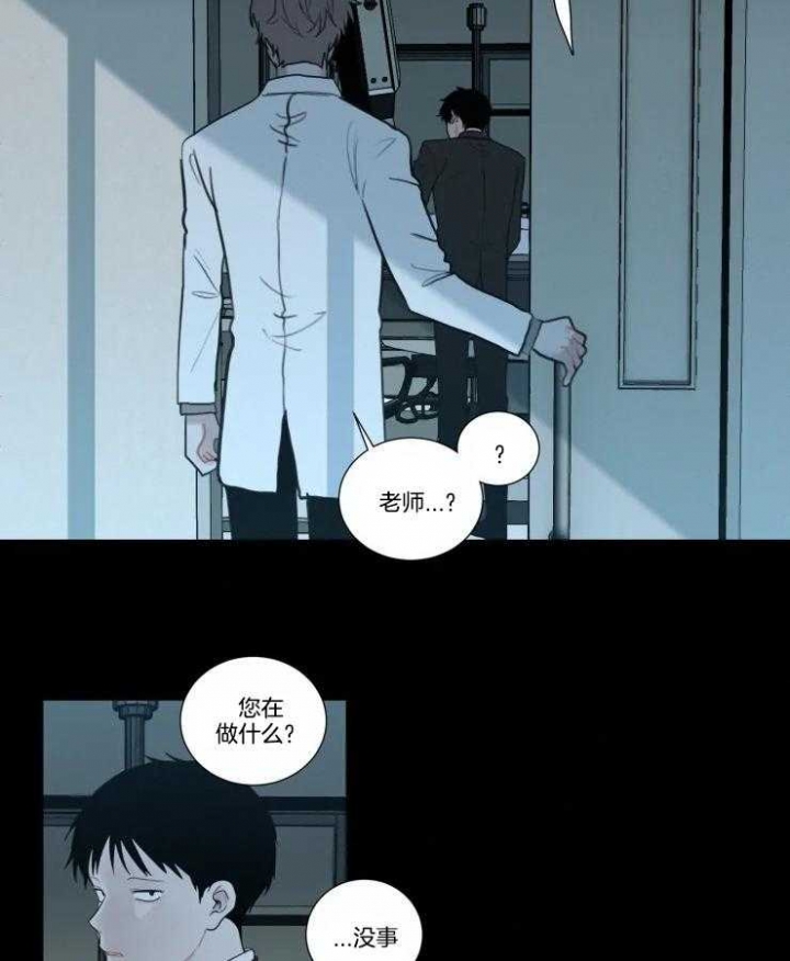 《我会给你血(第I+II季) 》漫画最新章节第131话免费下拉式在线观看章节第【3】张图片