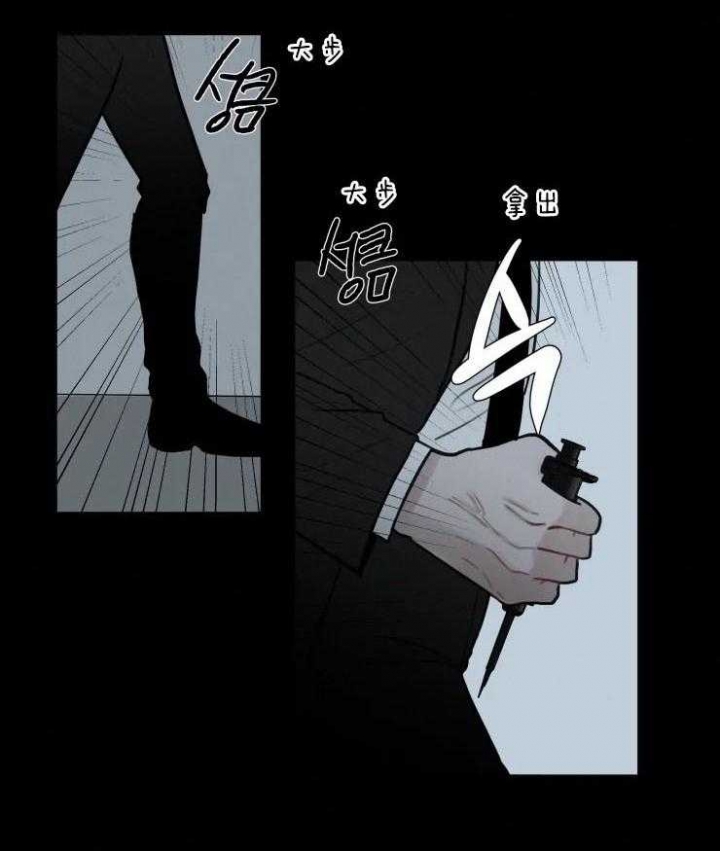 《我会给你血(第I+II季) 》漫画最新章节第129话免费下拉式在线观看章节第【16】张图片