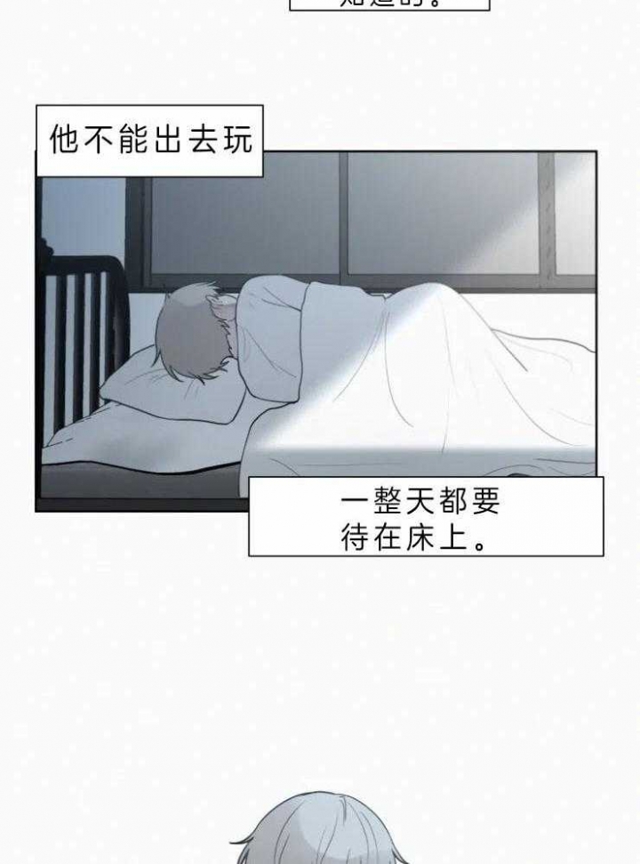 《我会给你血(第I+II季) 》漫画最新章节第121话免费下拉式在线观看章节第【21】张图片