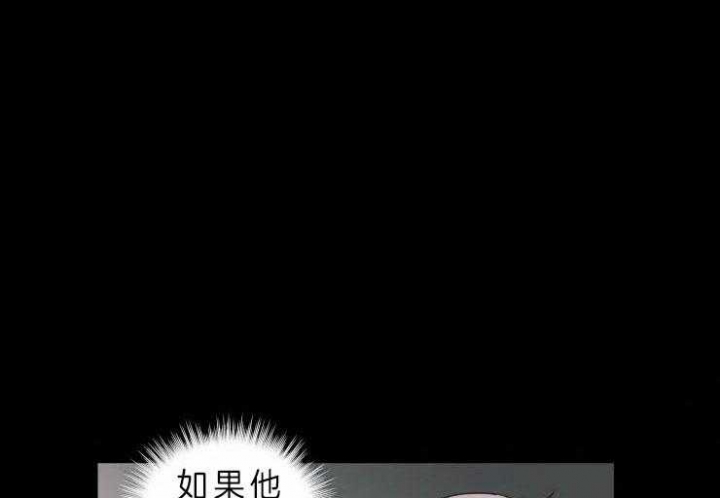 《我会给你血(第I+II季) 》漫画最新章节第124话免费下拉式在线观看章节第【10】张图片