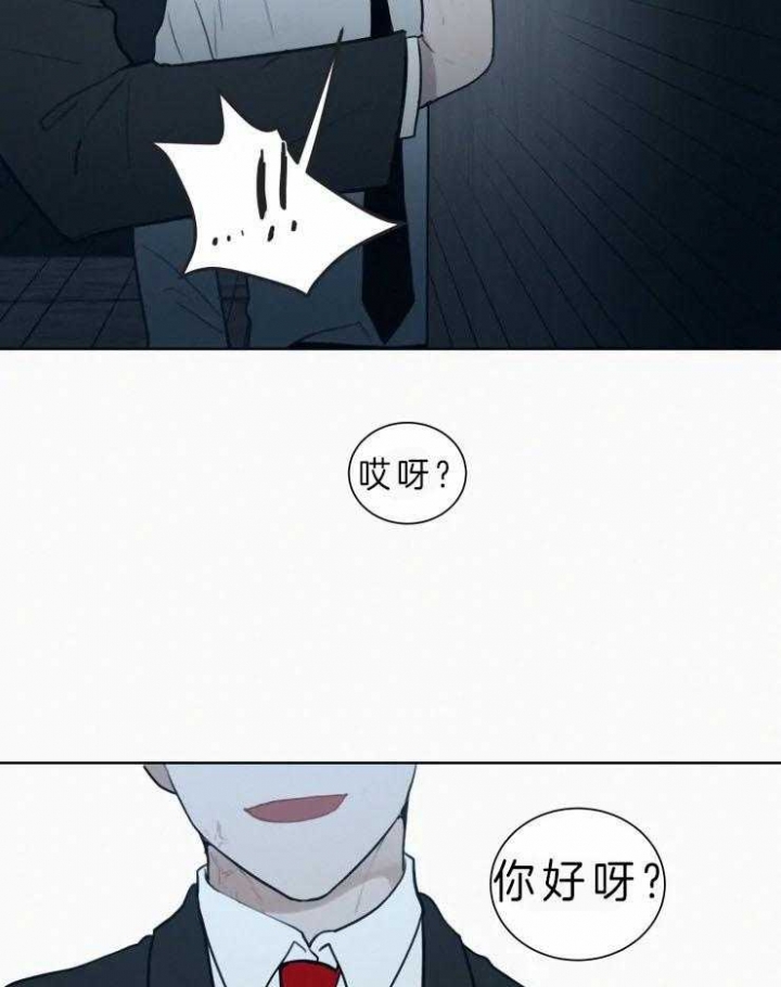 《我会给你血(第I+II季) 》漫画最新章节第118话免费下拉式在线观看章节第【16】张图片