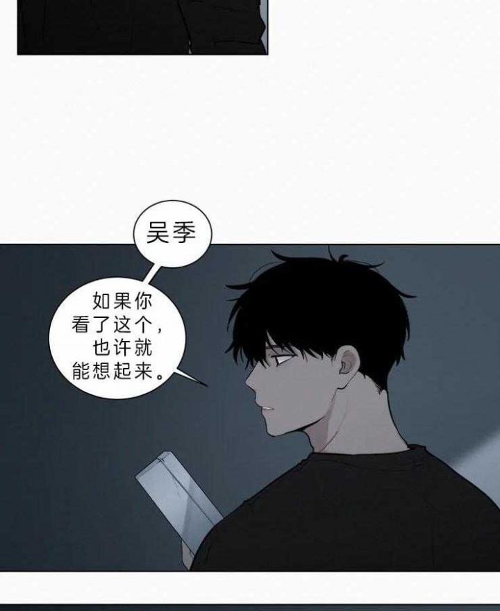 《我会给你血(第I+II季) 》漫画最新章节第106话免费下拉式在线观看章节第【6】张图片