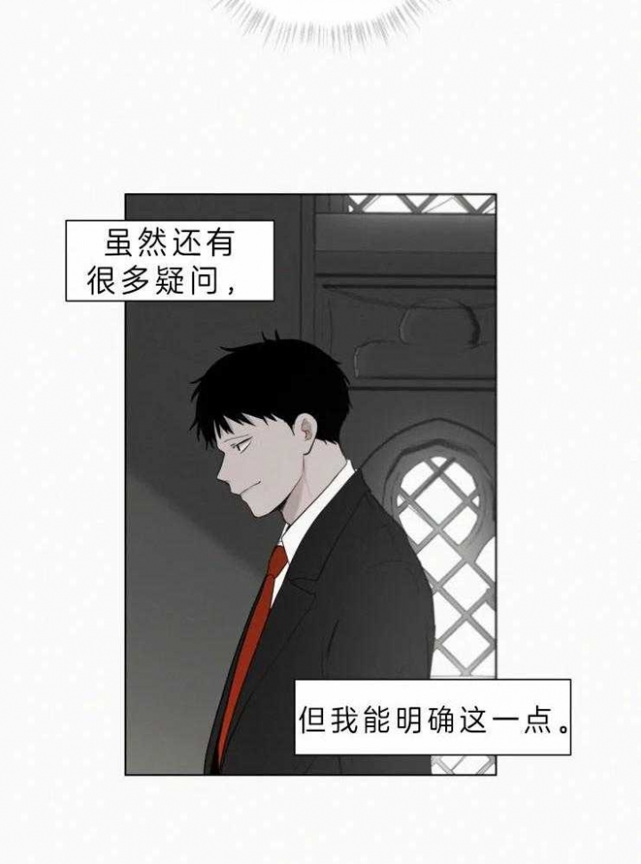 《我会给你血(第I+II季) 》漫画最新章节第114话免费下拉式在线观看章节第【14】张图片