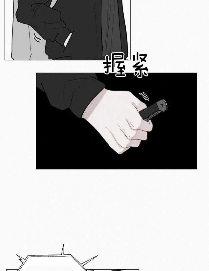 《我会给你血(第I+II季) 》漫画最新章节第148话免费下拉式在线观看章节第【3】张图片