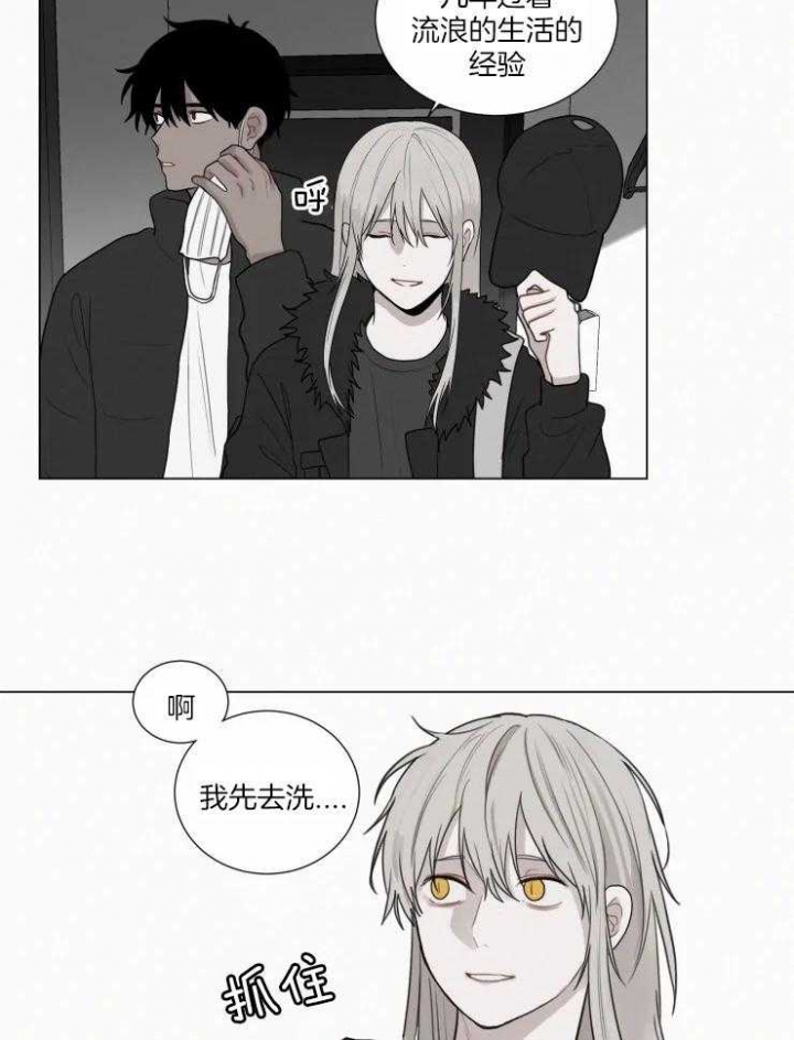 《我会给你血(第I+II季) 》漫画最新章节第148话免费下拉式在线观看章节第【10】张图片