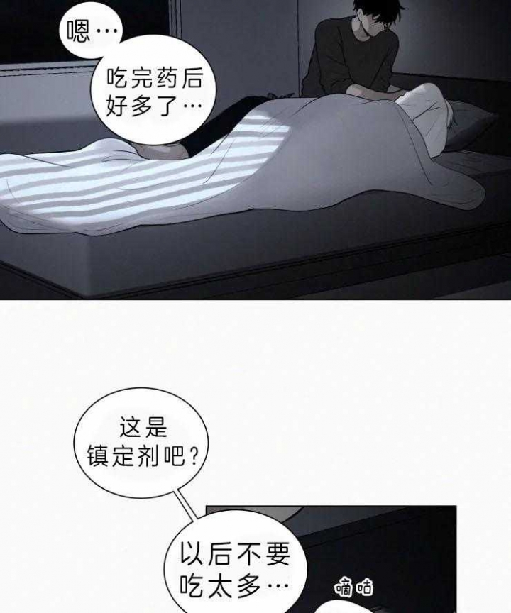 《我会给你血(第I+II季) 》漫画最新章节第109话免费下拉式在线观看章节第【3】张图片