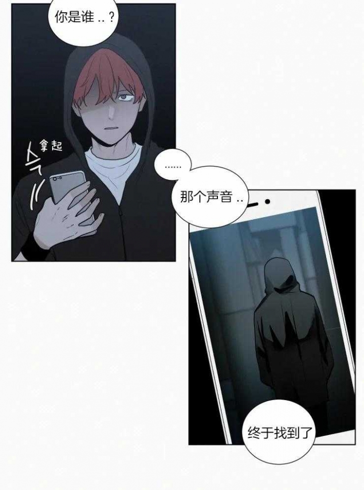 《我会给你血(第I+II季) 》漫画最新章节第138话免费下拉式在线观看章节第【26】张图片