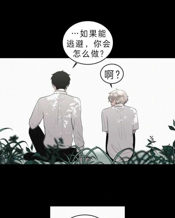 《我会给你血(第I+II季) 》漫画最新章节第124话免费下拉式在线观看章节第【25】张图片