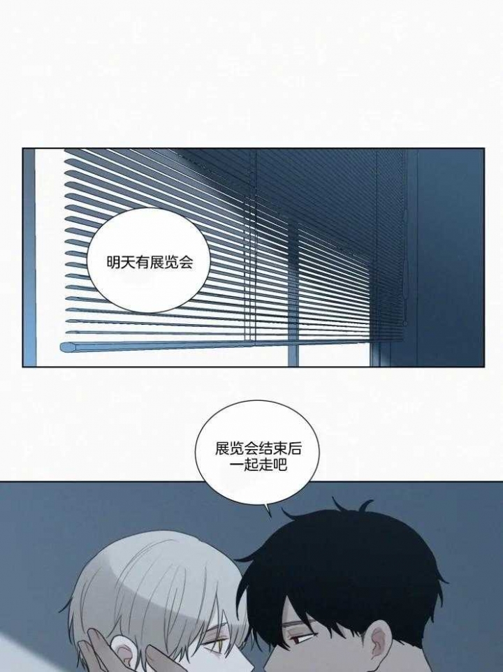 《我会给你血(第I+II季) 》漫画最新章节第133话免费下拉式在线观看章节第【8】张图片