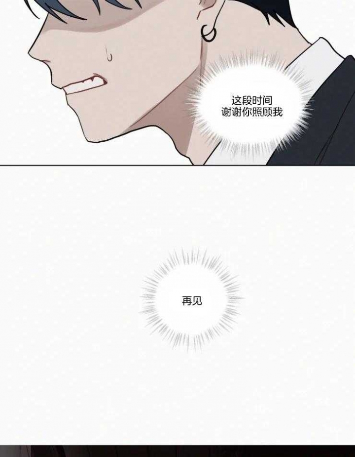 《我会给你血(第I+II季) 》漫画最新章节第134话免费下拉式在线观看章节第【15】张图片