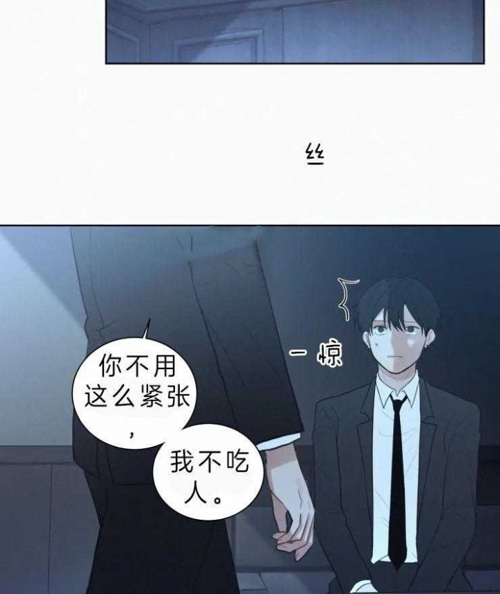 《我会给你血(第I+II季) 》漫画最新章节第123话免费下拉式在线观看章节第【5】张图片