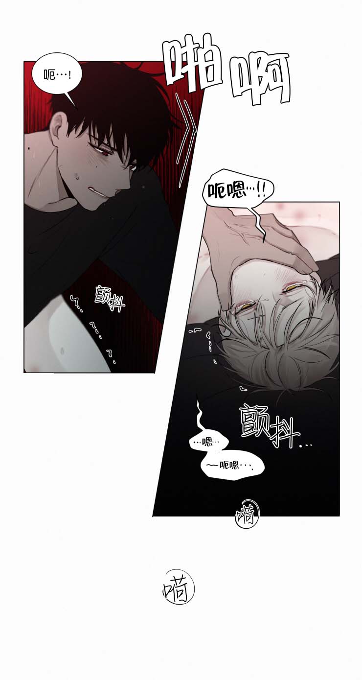 《我会给你血(第I+II季) 》漫画最新章节第48话免费下拉式在线观看章节第【3】张图片