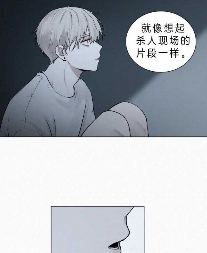 《我会给你血(第I+II季) 》漫画最新章节第106话免费下拉式在线观看章节第【7】张图片