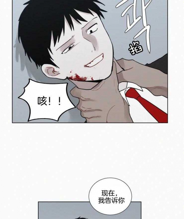 《我会给你血(第I+II季) 》漫画最新章节第142话免费下拉式在线观看章节第【7】张图片