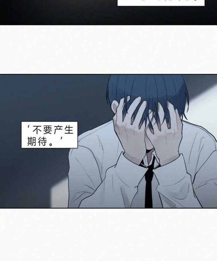 《我会给你血(第I+II季) 》漫画最新章节第116话免费下拉式在线观看章节第【3】张图片