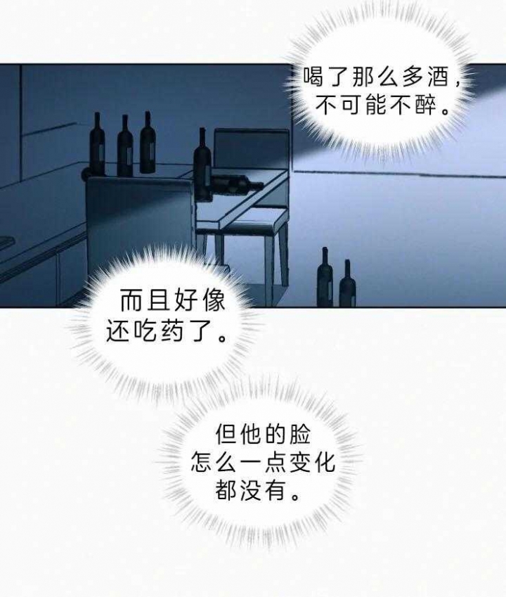 《我会给你血(第I+II季) 》漫画最新章节第119话免费下拉式在线观看章节第【14】张图片