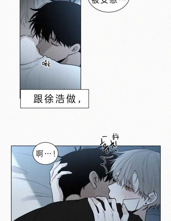 《我会给你血(第I+II季) 》漫画最新章节第108话免费下拉式在线观看章节第【7】张图片