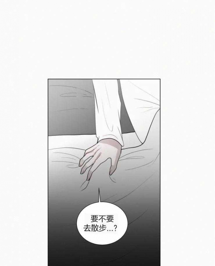 《我会给你血(第I+II季) 》漫画最新章节第150话免费下拉式在线观看章节第【5】张图片