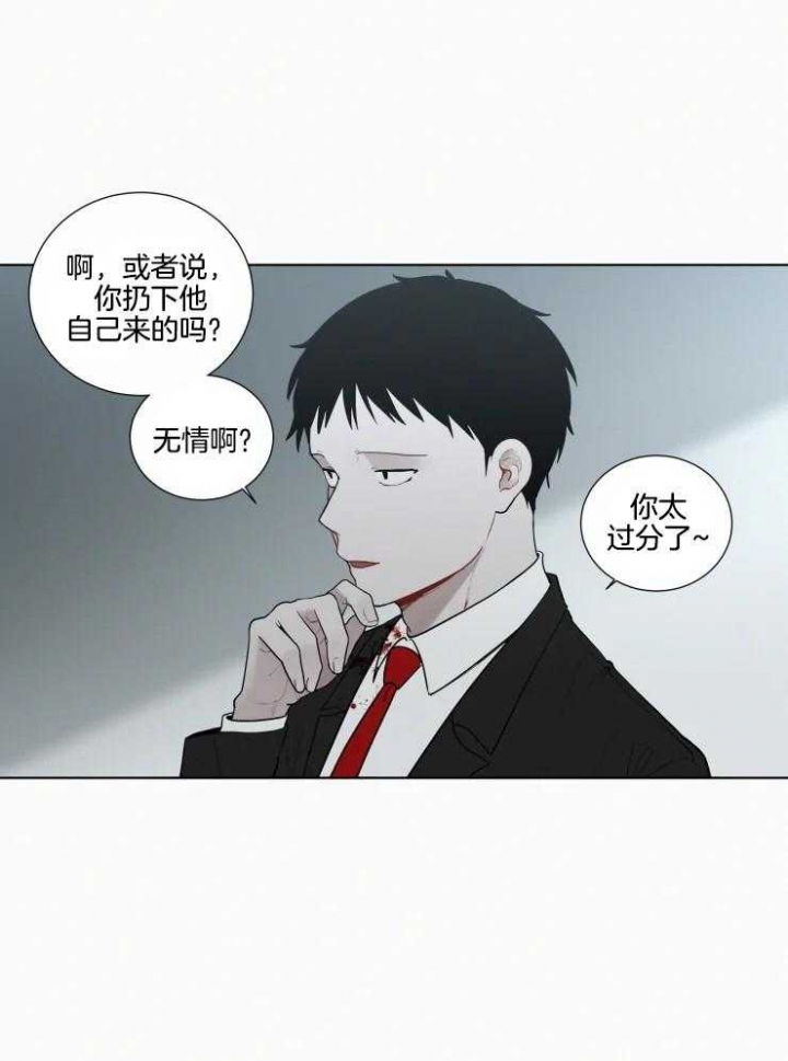 《我会给你血(第I+II季) 》漫画最新章节第141话免费下拉式在线观看章节第【3】张图片