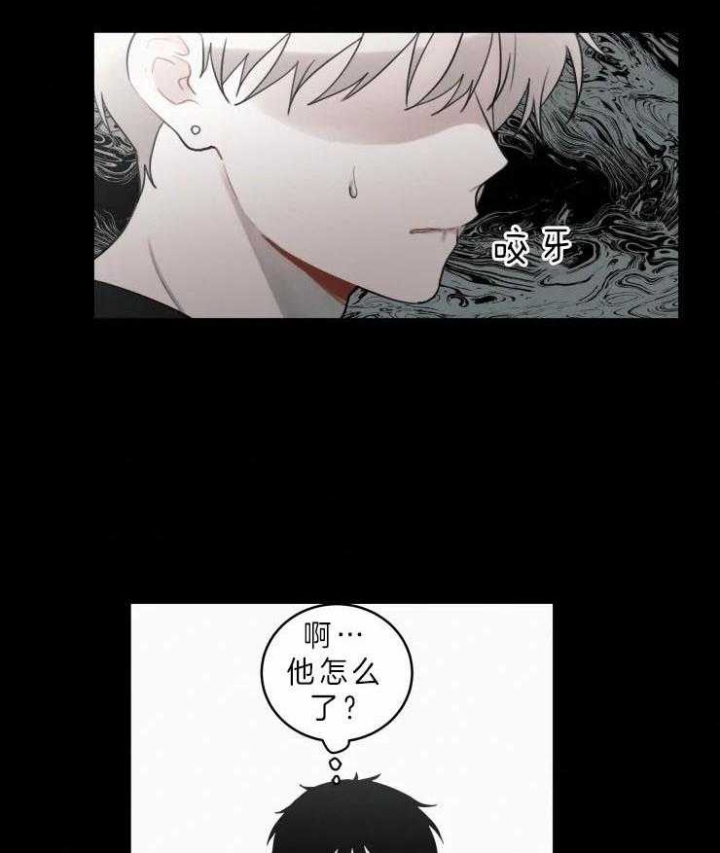 《我会给你血(第I+II季) 》漫画最新章节第124话免费下拉式在线观看章节第【7】张图片